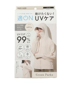 Green Parks フード付きＵＶカットパーカー