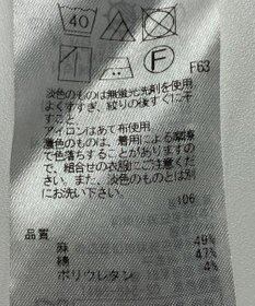 ONWARD Reuse Park 【23区】パンツ春夏