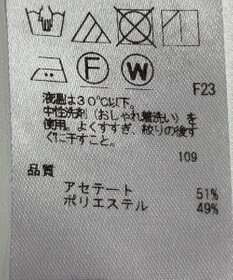 ONWARD Reuse Park 【組曲】スカート秋冬