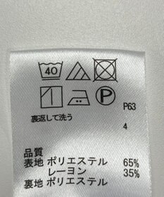 ONWARD Reuse Park 【any SiS】スカート秋冬