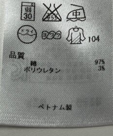 ONWARD Reuse Park 【組曲】パンツ春夏