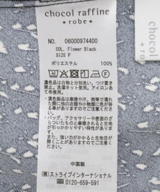 Green Parks すっきり見えシルエットサテンナロースカート