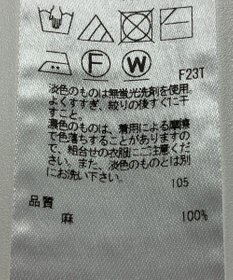 ONWARD Reuse Park 【23区】ニット春夏