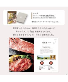 antina gift studio Mistral(ミストラル) ギフトカタログ＜ヨーク＞