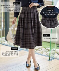 Tiaclasse 【洗える】フロッキースカート