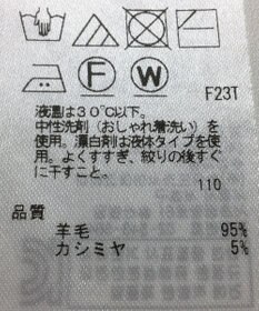 ONWARD Reuse Park 【23区】ニット秋冬