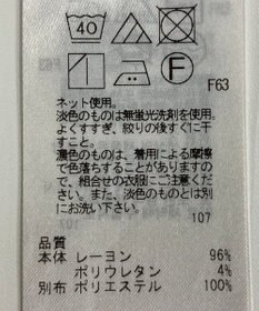 ONWARD Reuse Park 【ICB】カットソー春夏