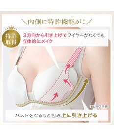 BRADELIS New York 【BRADELIS NewYork peace】ハートフルカップビューティフルブラ25 選べるデザイン ノンワイヤー 補整下着 補正 ブラジャー