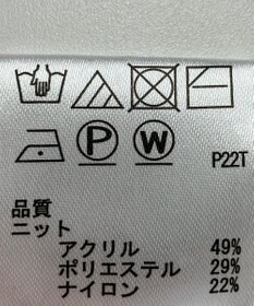 ONWARD Reuse Park 【any SiS】ニット秋冬