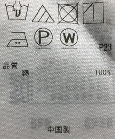 ONWARD Reuse Park 【自由区】ブラウス秋冬