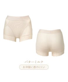 BRADELIS New York 【BRADELIS NewYork peace】すっぽりフィット綿混一分丈ショーツ25 深め 伸縮性抜群 ボーイレッグ