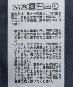 Green Parks さがら刺繍ロゴニットプルオーバー