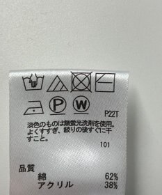 ONWARD Reuse Park 【any SiS】ニット春夏