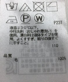 ONWARD Reuse Park 【23区】ニット秋冬