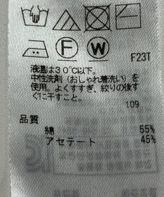 ONWARD Reuse Park 【23区】ニット春夏