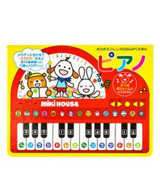 MIKI HOUSE HOT BISCUITS 【ポカポカフレンズのおんがくえほん】ピアノ