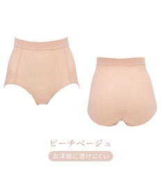 BRADELIS New York 【BRADELIS NewYork peace】優しく包む綿混ショーツ 接触冷感 速乾機能で快適なハイウエストショーツ