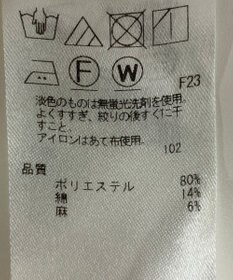 ONWARD Reuse Park 【ICB】パンツ春夏