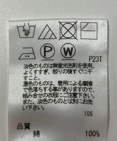 ONWARD Reuse Park 【J.PRESS】ニット春夏