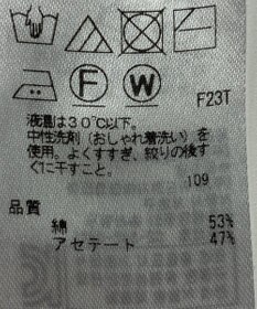 ONWARD Reuse Park 【23区】ニット秋冬