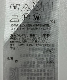 ONWARD Reuse Park 【23区】スカート春夏