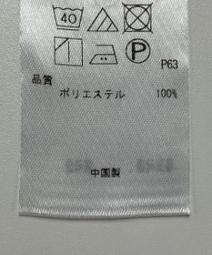 ONWARD Reuse Park 【組曲】カットソー秋冬