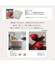 antina gift studio Mistral(ミストラル) ギフトカタログ＜セーブル＞