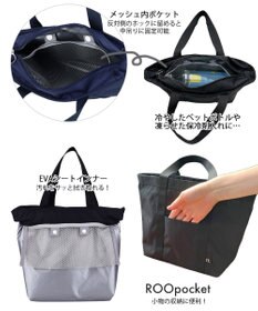 ROOTOTE 6420【簡易保冷】PT.サーモキーパーランチ.ベーシック-D