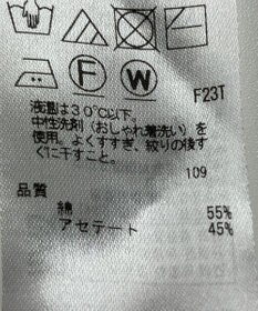 ONWARD Reuse Park 【23区】ニット春夏