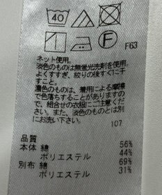 ONWARD Reuse Park 【23区】カットソー秋冬