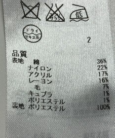 ONWARD Reuse Park 【組曲】ジャケット春夏