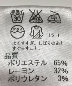 ONWARD Reuse Park 【J.PRESS】パンツ秋冬