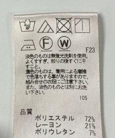 ONWARD Reuse Park 【UNFILO】パンツ秋冬