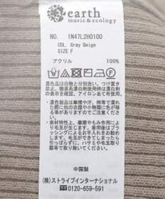 earth music&ecology Ｓｅｔ２点ハイネックプルオーバー＋ニットワンピース