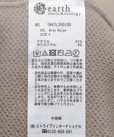 earth music&ecology Ｓｅｔ２点ハイネックプルオーバー＋ニットワンピース