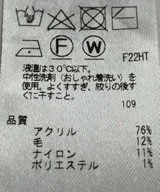 ONWARD Reuse Park 【組曲】ニット秋冬