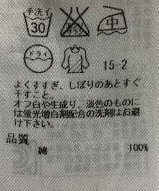 ONWARD Reuse Park 【23区】ブラウス春夏