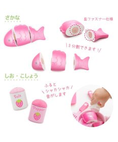 Mother garden マザーガーデン いちごのキッチンツール 9点セット