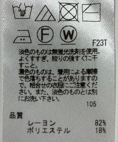 ONWARD Reuse Park 【23区】ニット春夏