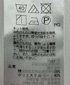 ONWARD Reuse Park 【23区】カットソー春夏