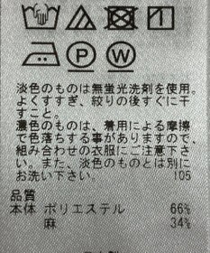 ONWARD Reuse Park 【23区】ワンピース春夏