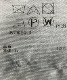 ONWARD Reuse Park 【23区】ワンピース秋冬