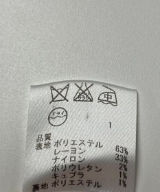 ONWARD Reuse Park 【any SiS】スカート春夏