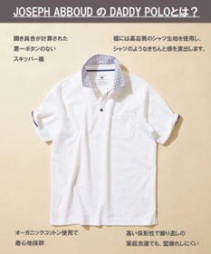 JOSEPH ABBOUD 【愛されて20年！オーガニックコットン使用】ダディ ポロシャツ