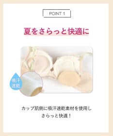 AMPHI ブラジャー グラマラス&リッチな谷間をメイク Gカップまで対応 【Glama-Rich グラマリッチ 脇スッキリ・ライトタイプ】 大きいサイズ ブラ BYJ685 アンフィ／ワコール