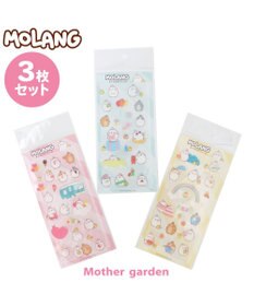 Mother garden 【2/15(日)で販売終了】 マザーガーデン MOLANG モラン いっぱいシール 3枚セット ≪おでかけ スイーツ ホリディー≫