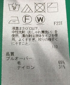 ONWARD Reuse Park 【自由区】ワンピース秋冬