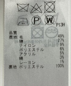 ONWARD Reuse Park 【23区】スカート秋冬