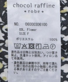 Green Parks サラフレブラウス（柄）