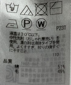 ONWARD Reuse Park 【23区】ワンピース秋冬